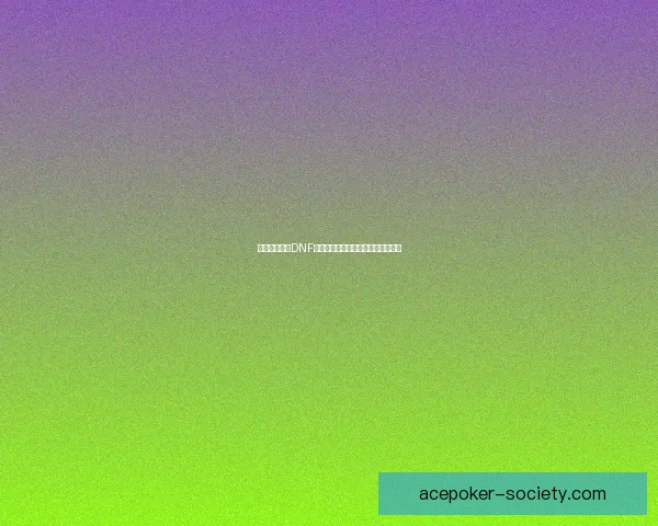 如何高效管理DNF账号仓库提升游戏体验与物品利用率